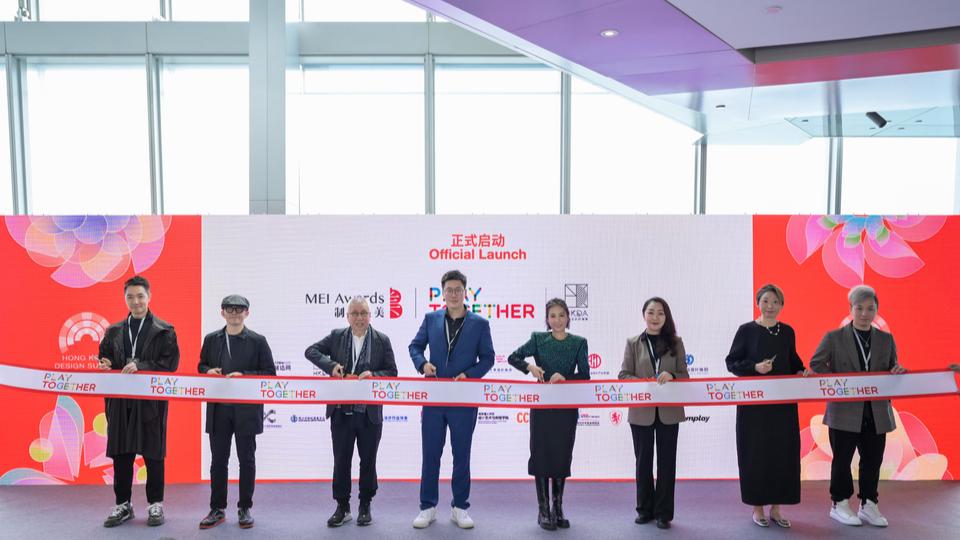 “Play Together”正式啟動 中國制造之美全面推動賽事品牌國際化