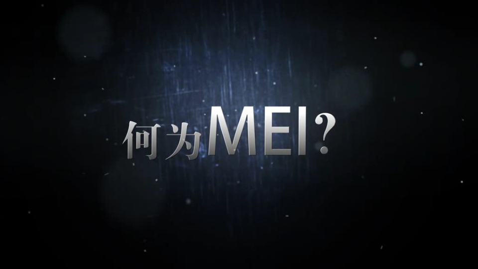 關于中國制造之美